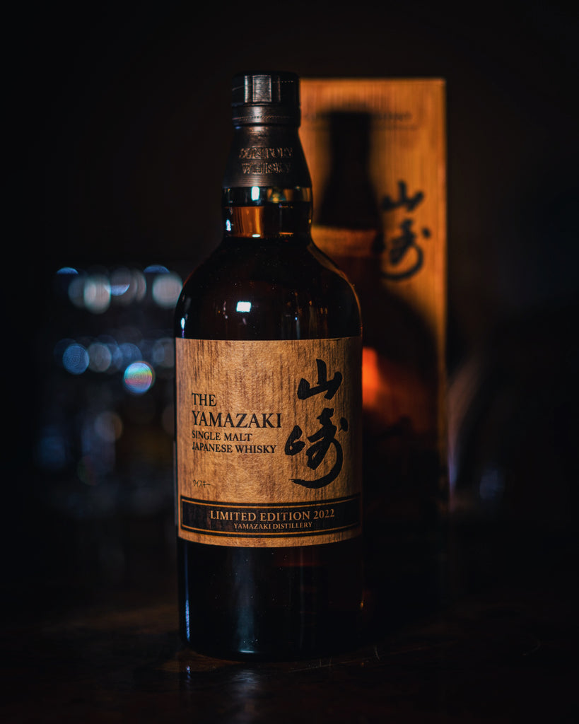 山崎 Suntory the Yamazaki Limited Edition 2022 Single Malt