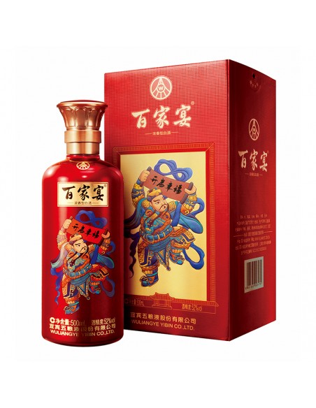 五粮百家宴 Wu Liang Bai Jia Yan 52% 500ml