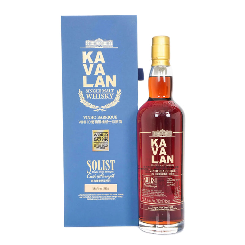 (Australian Exclusive) Kavalan Solist Vinho Barrique Cask Strength (Cask No. W160721044A) Single Malt Taiwanese Whisky 58.6% 700ml